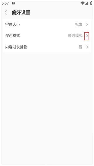 flomo笔记