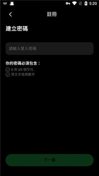 taptap国际版