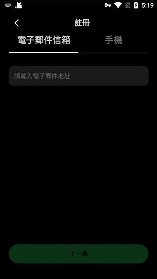 taptap国际版