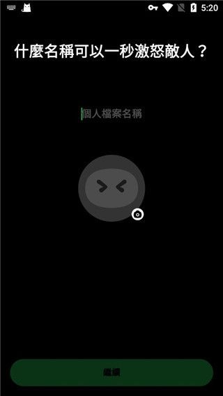 taptap国际版