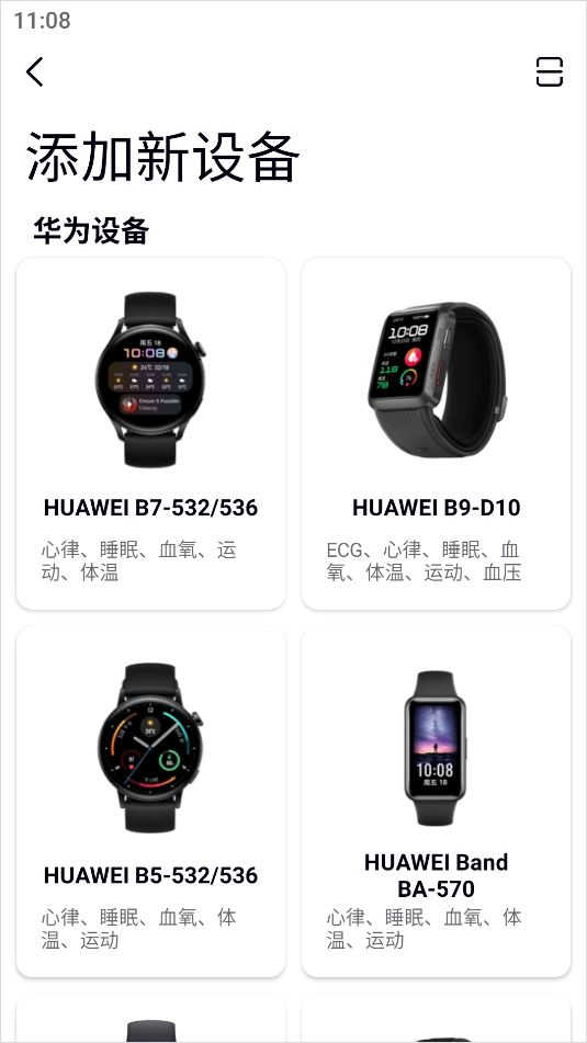心泰健康
