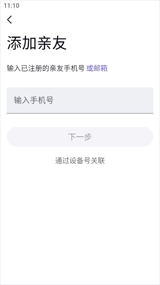 心泰健康