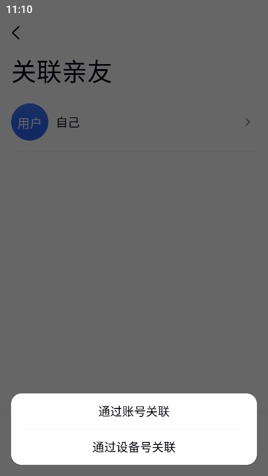 心泰健康