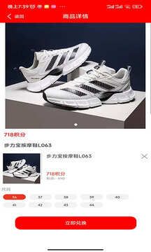 燕巢生物商城官方app下载图片3