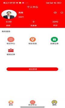 燕巢生物商城官方app下载图片1