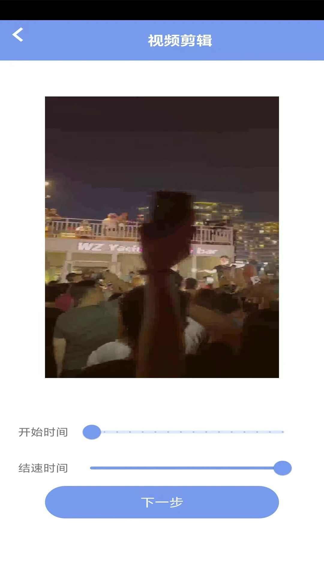 99视频播放器软件免费app下载图片1