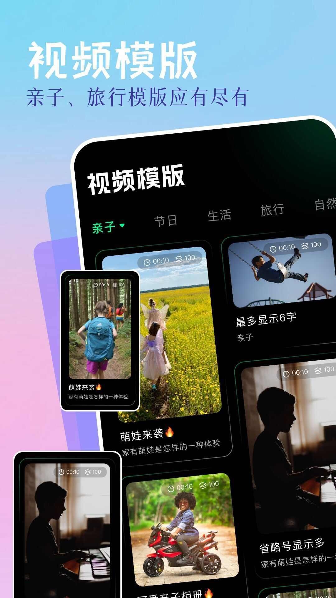 runwayAi剪辑软件下载中文版图片1