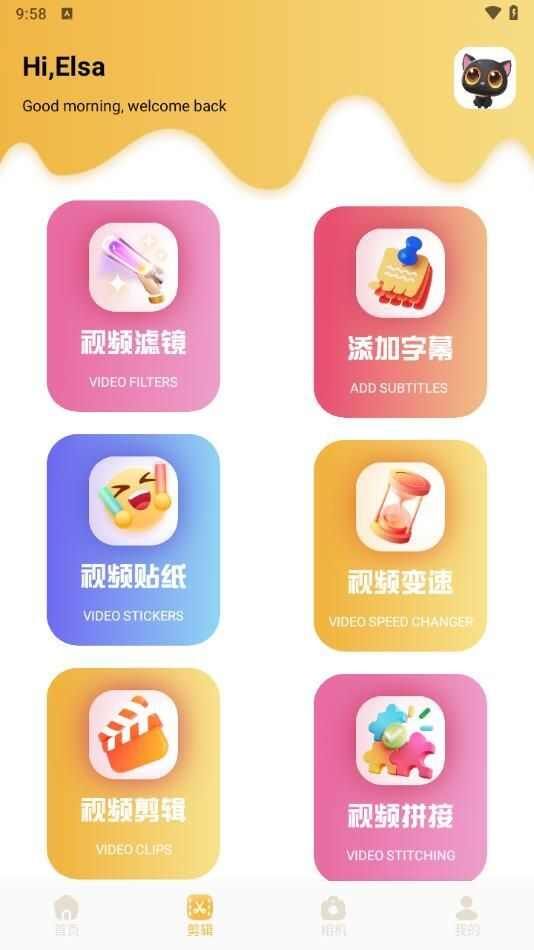 51相机软件下载安卓版图片1