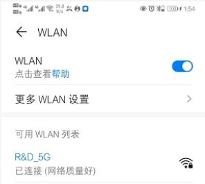 哔哩哔哩app官方安卓版2024图片3