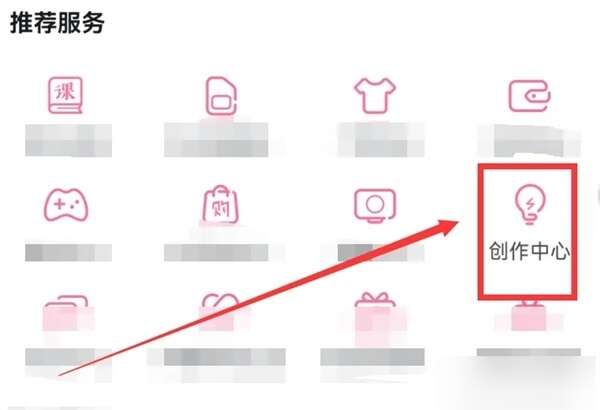 哔哩哔哩app官方安卓版2024图片10
