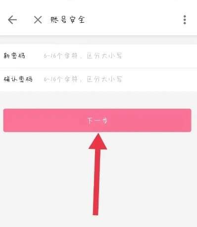 哔哩哔哩app官方安卓版2024图片17