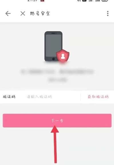 哔哩哔哩app官方安卓版2024图片16