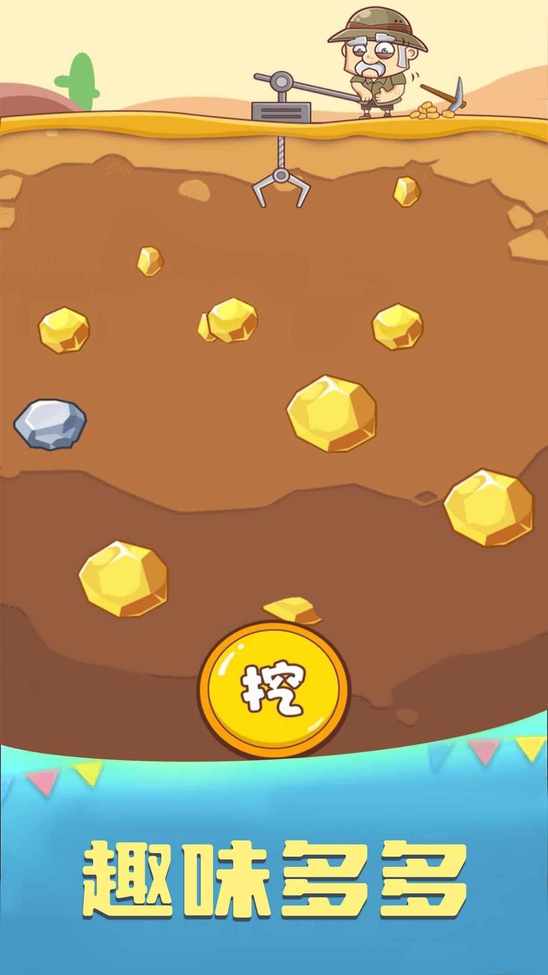 皮仔联盟下载手机版软件图片1