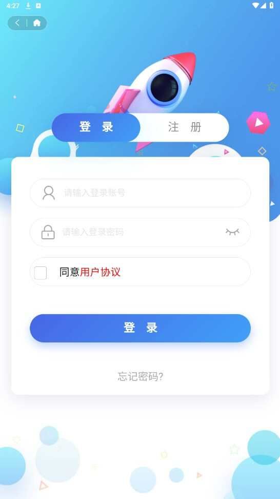 立警学堂官方版app下载图片2