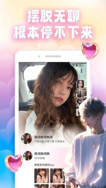 小蓝鸟窝安卓版app下载图片1