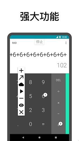 点击助手app下载安装  
