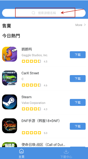 hotplaygames-GamesToday下载v5.32.43官方最新版