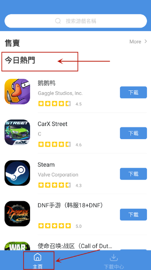 hotplaygames-GamesToday下载v5.32.43官方最新版
