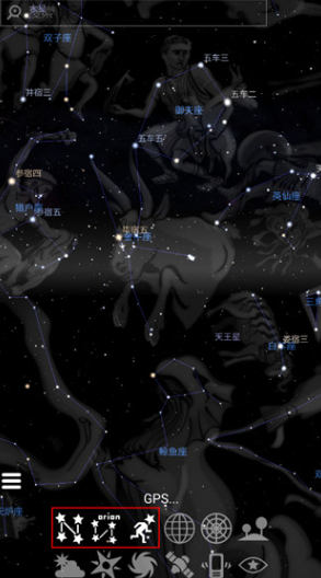 stellarium手机中文版(虚拟天文馆app)v1.13.0 安卓版