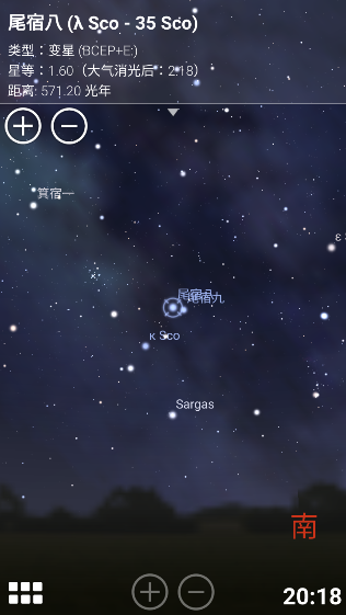 stellarium手机中文版(虚拟天文馆app)v1.13.0 安卓版