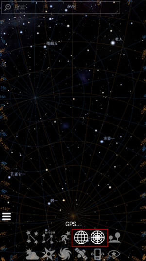 stellarium手机中文版(虚拟天文馆app)v1.13.0 安卓版