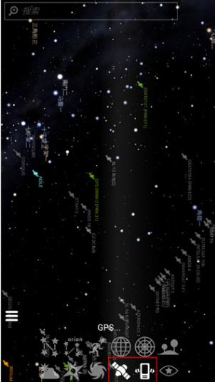 stellarium手机中文版(虚拟天文馆app)v1.13.0 安卓版