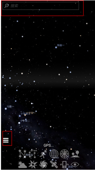 stellarium手机中文版(虚拟天文馆app)v1.13.0 安卓版