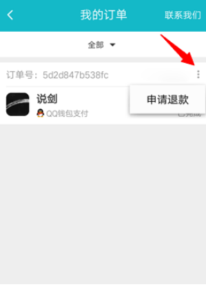 toptop免费下载安装2025安卓(TapTap)v2.81.0 最新版