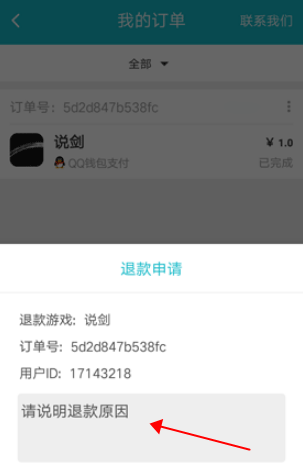 toptop免费下载安装2025安卓(TapTap)v2.81.0 最新版