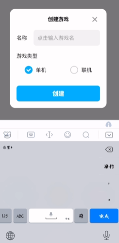 创游世界官方正版2025免费下载v1.50.0 安卓版