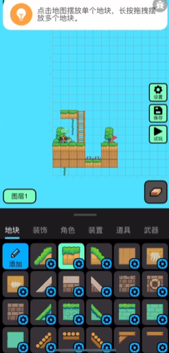 创游世界官方正版2025免费下载v1.50.0 安卓版
