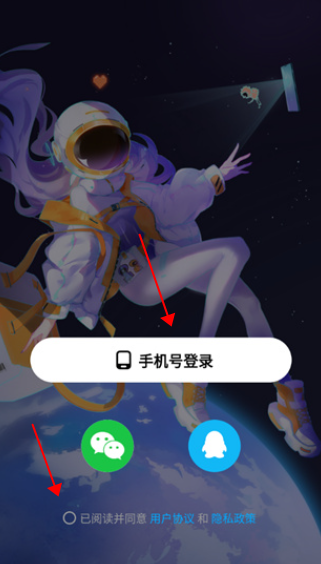 创游世界官方正版2025免费下载v1.50.0 安卓版