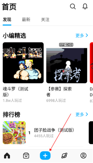 创游世界官方正版2025免费下载v1.50.0 安卓版