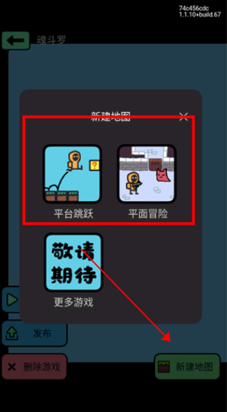 创游世界官方正版2025免费下载v1.50.0 安卓版
