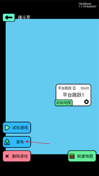 创游世界官方正版2025免费下载v1.50.0 安卓版