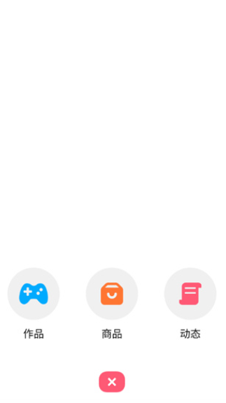 创游世界官方正版2025免费下载v1.50.0 安卓版