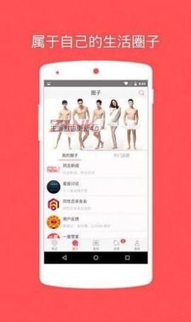 zank免费版下载2024
