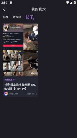 微密猫最新版