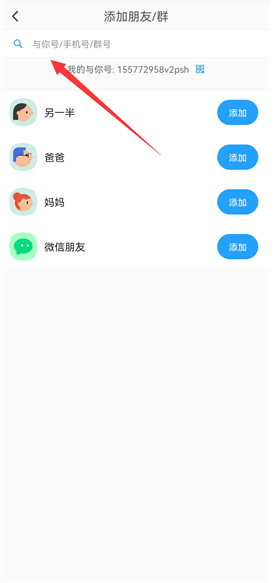 与你号app下载最新版v4.7.7安卓版