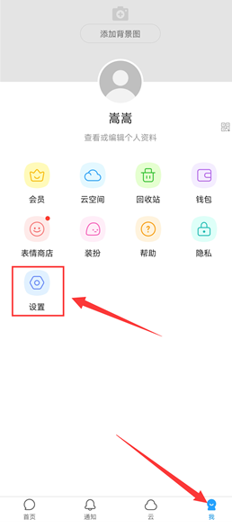 与你号app下载最新版v4.7.7安卓版