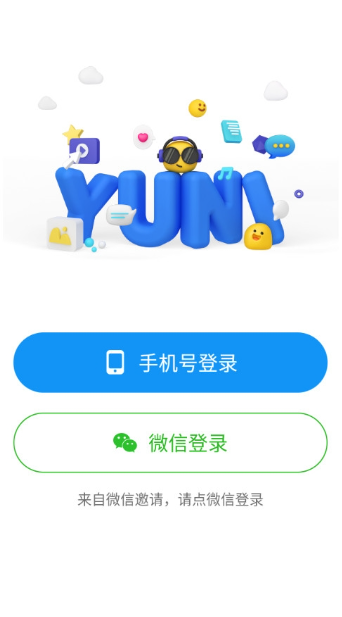 与你号app下载最新版v4.7.7安卓版