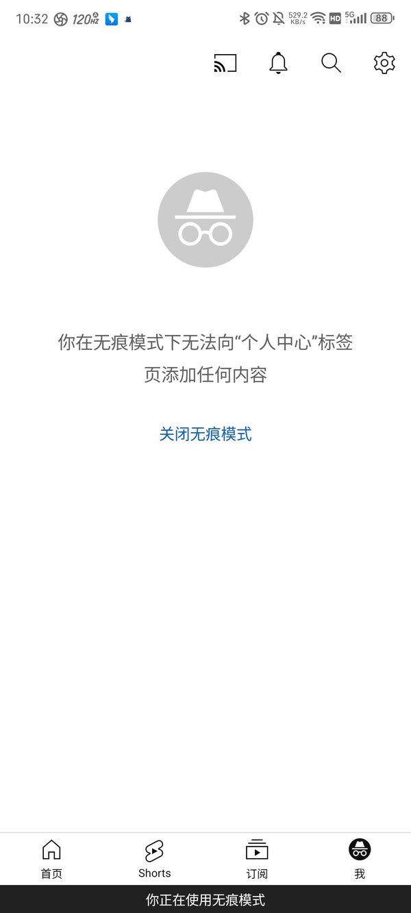 油管app安卓版