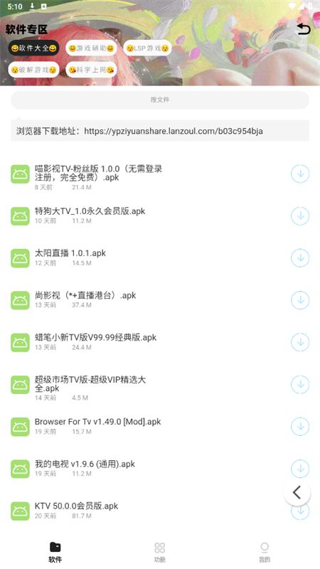 小G资源库2.25版本app安卓官方版
