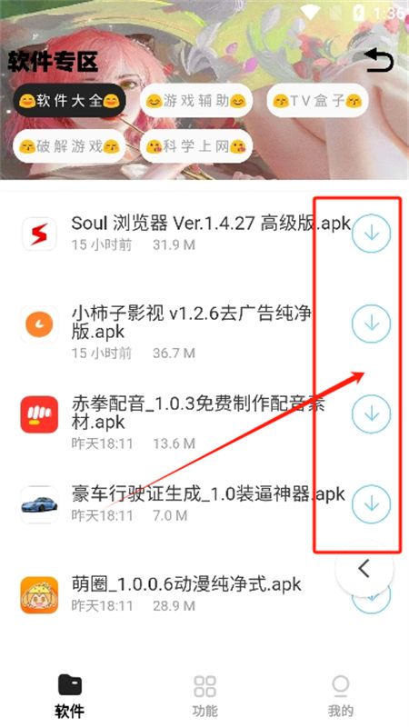 小G资源库2.25版本app安卓官方版