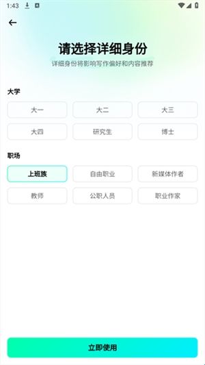 光速写作