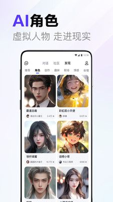 百度AI文案助手