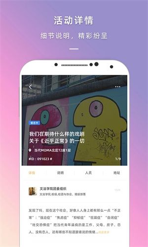 到梦空间管理系统