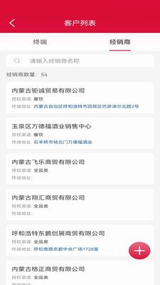 易销窑app