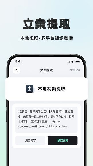 播播快剪app