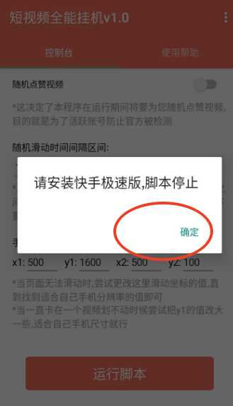 喜凤短视频全能挂机app安卓版下载v1.1 最新版
